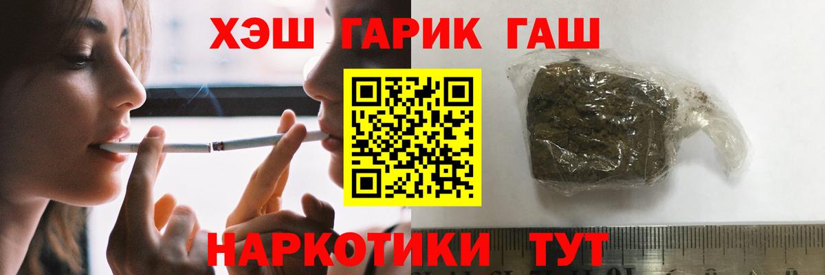 Гашиш Изолятор  Вход с VPN  Гашиш  Гашиш AMNESIA HAZE  Белогорск 