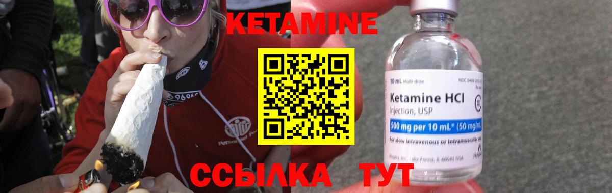 Белогорск  КЕТАМИН VHQ  Вход с VPN  мега вход  КЕТАМИН ketamine 