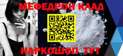 альфа пвп Туймазы