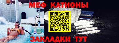 MESCALINE Тула