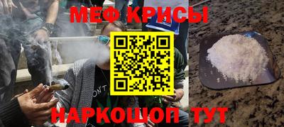 MESCALINE Тула