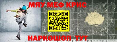 ALPHA-PVP Тулун