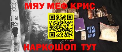 ALPHA-PVP Тулун