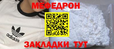 ALPHA-PVP Тулун