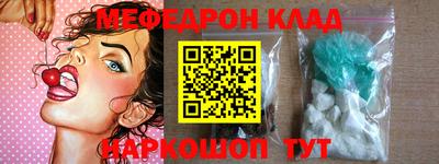 ALPHA-PVP Тулун