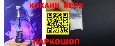 ALPHA-PVP Тулун