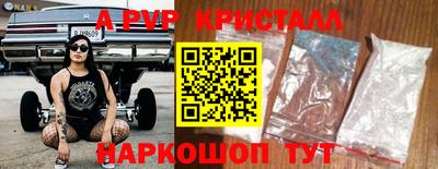 альфа пвп Туймазы