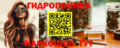 MESCALINE Тула