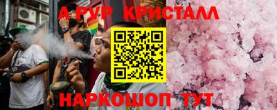 MESCALINE Тула