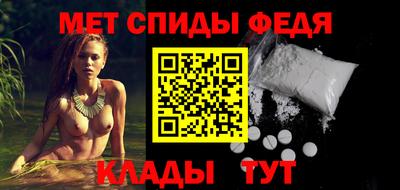 ALPHA-PVP Тулун