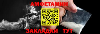 ALPHA-PVP Тулун