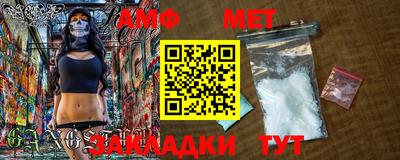 ALPHA-PVP Тулун