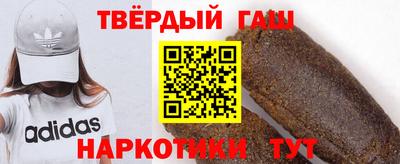 ALPHA-PVP Тулун