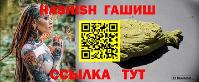 MESCALINE Тула