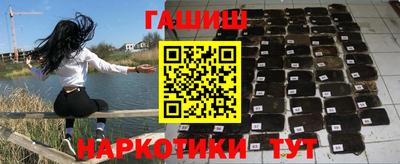 ALPHA-PVP Тулун
