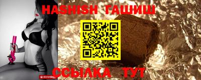 альфа пвп Туймазы