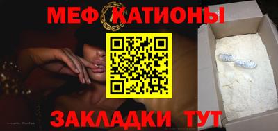 MESCALINE Тула