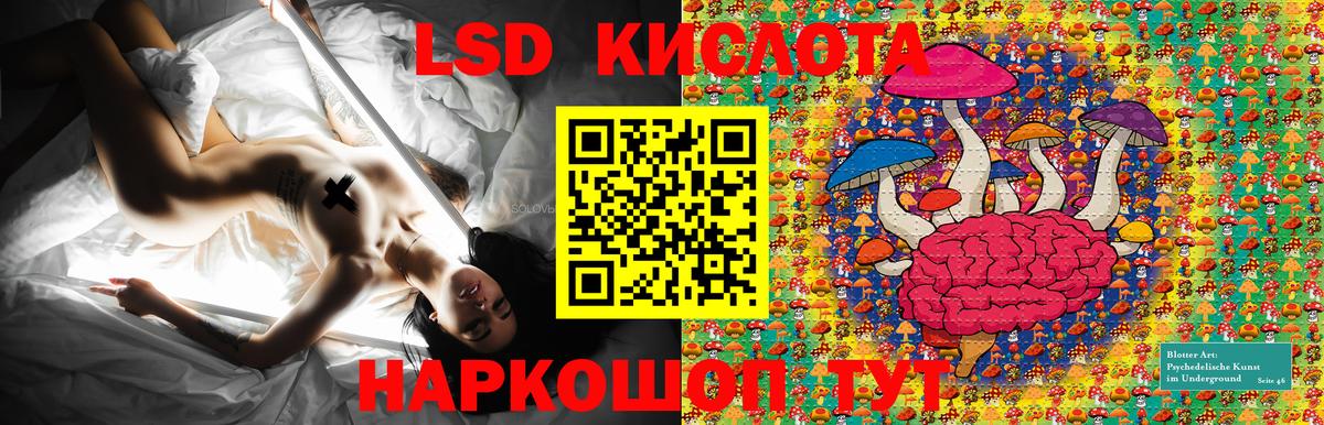Белогорск  Марки 25I-NBOMe 1500мкг  Марки N-bome  Вход с VPN  Марки 25I-NBOMe 1500мкг 